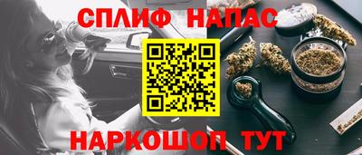 мяу мяу мука Славянск-на-Кубани