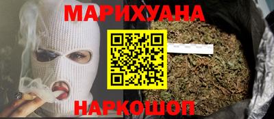 альфа пвп Сланцы