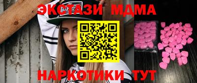 мяу мяу мука Славянск-на-Кубани