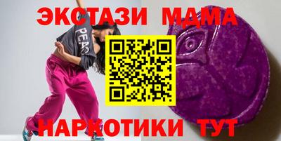 мяу мяу мука Славянск-на-Кубани