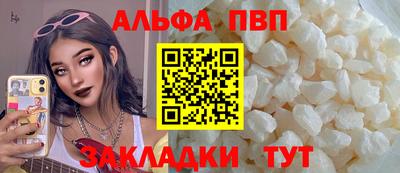 дистиллят марихуана Славгород