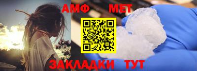 альфа пвп Сланцы