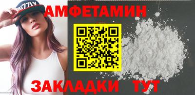 альфа пвп Сланцы