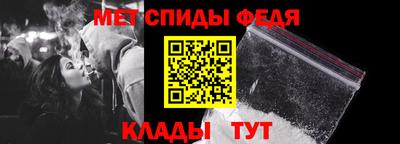 альфа пвп Сланцы