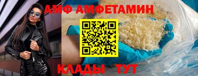 альфа пвп Сланцы