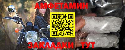 мяу мяу мука Славянск-на-Кубани