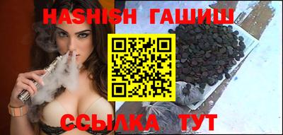 альфа пвп Сланцы
