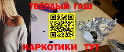 дистиллят марихуана Славгород