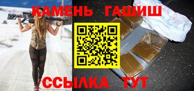 дистиллят марихуана Славгород