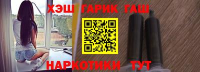 дистиллят марихуана Славгород