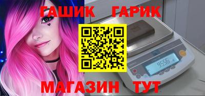 дистиллят марихуана Славгород
