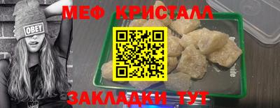 альфа пвп Сланцы