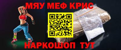 альфа пвп Сланцы