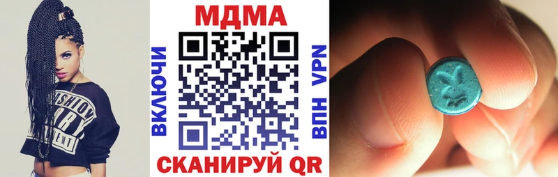 MDMA VHQ  Дальнереченск 