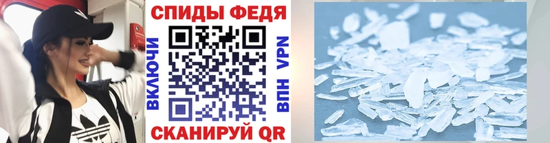 Метамфетамин пудра  купить наркотик  blacksprut вход  Дальнереченск 