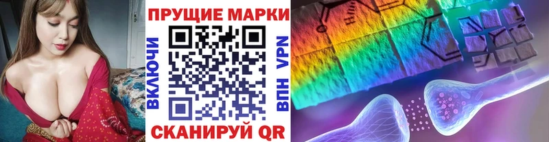 Наркотические марки 1,5мг Дальнереченск