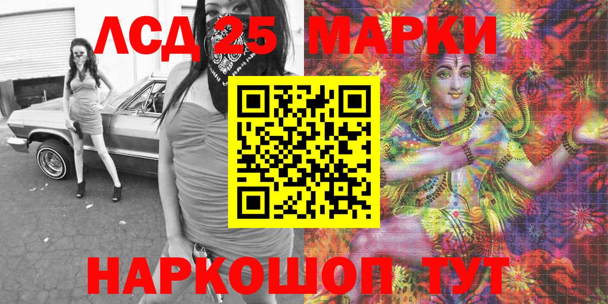 Марки N-bome 1,8мг  Вход с VPN  продажа наркотиков  Дальнереченск 