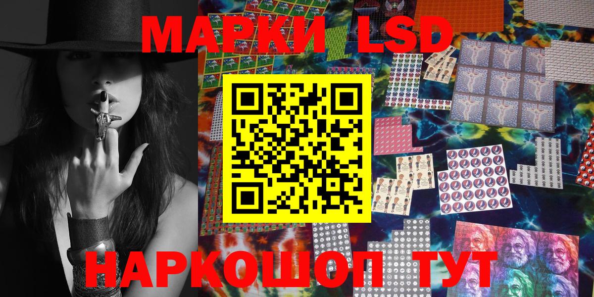 ГАШИШ  Cocaine  Меф МЯУ МЯУ кристаллы  Дальнереченск  Бошки Шишки  Вход с VPN 