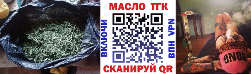 Дистиллят ТГК Wax  Дальнереченск 