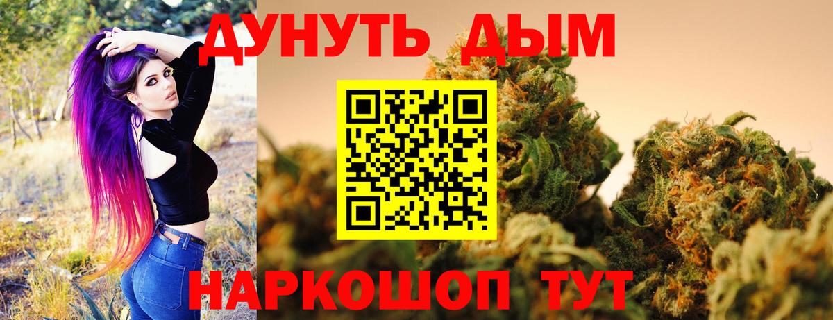 Каннабис ГИДРОПОН  Конопля ГИДРОПОН  Дальнереченск  Вход с VPN  Конопля Ganja  Шишки марихуана ГИДРОПОН 